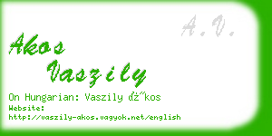 akos vaszily business card